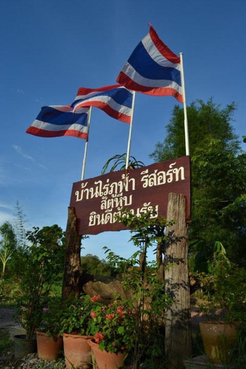 Baan Rai Pu Fa Villa Sattahip Exterior photo