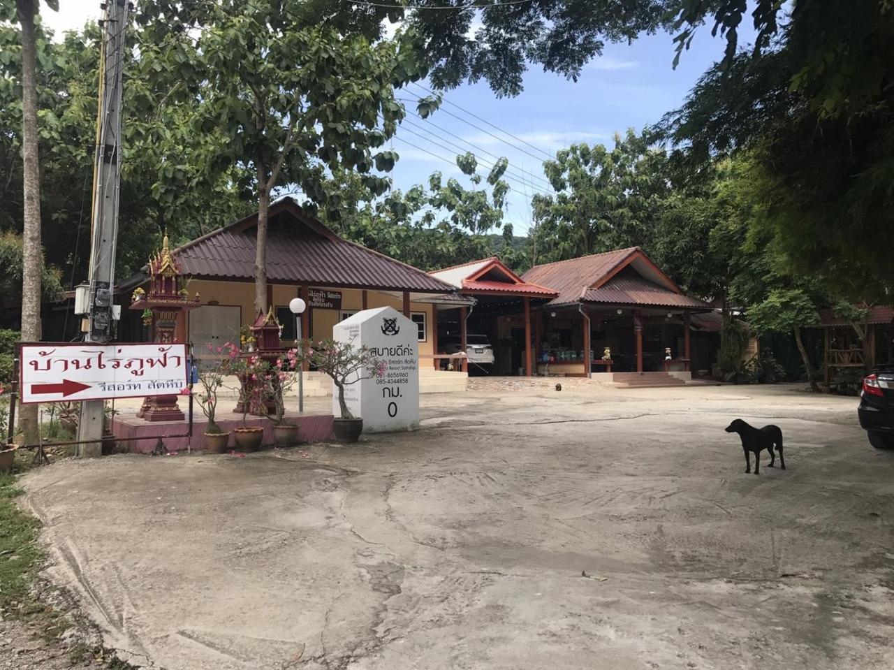 Baan Rai Pu Fa Villa Sattahip Exterior photo